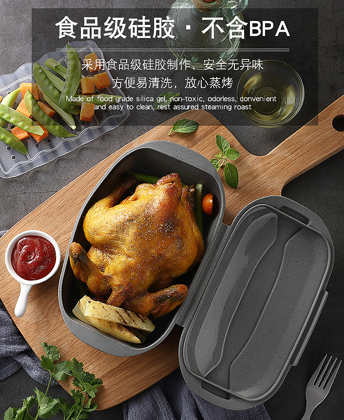 Silicone cooking box，