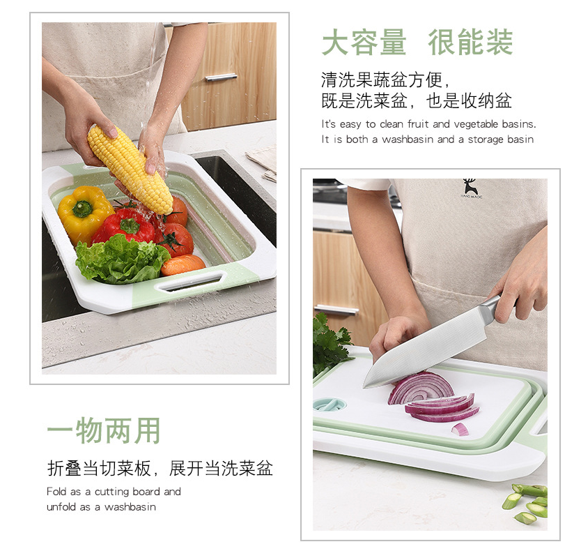 Folding vegetable board drain basket，