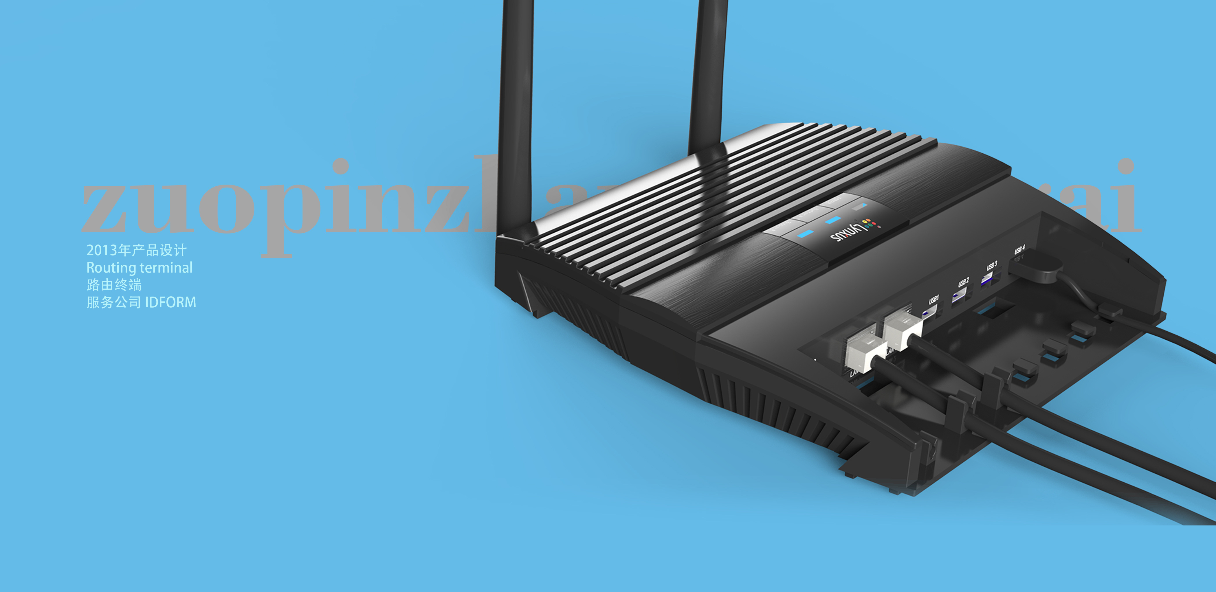 Communication products，Appearance design，industrial design，Router，Industrial server，