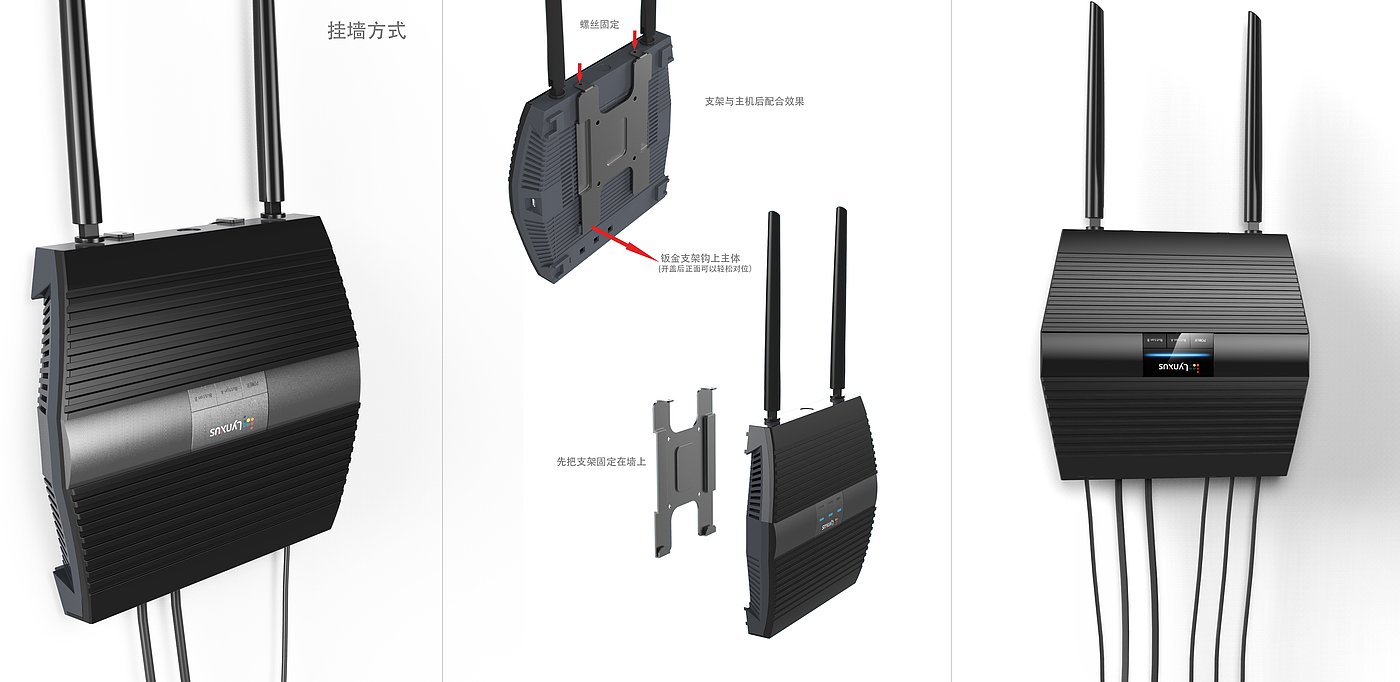 通讯产品，外观设计，工业设计，路由器，工业服务器，