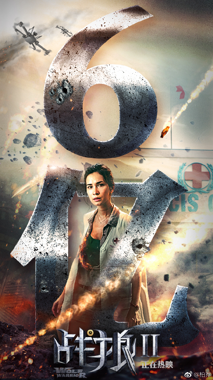 Warwolf 2，poster，Graphic Artist Designer，film，interest，