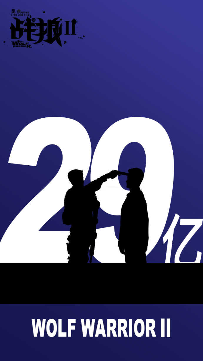 Warwolf 2，poster，Graphic Artist Designer，film，interest，