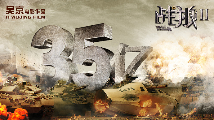 Warwolf 2，poster，Graphic Artist Designer，film，interest，