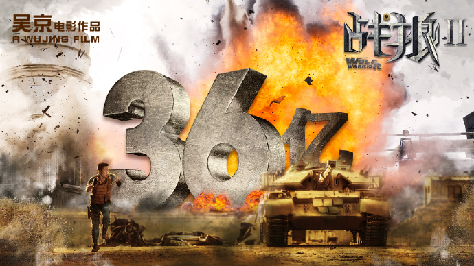 Warwolf 2，poster，Graphic Artist Designer，film，interest，