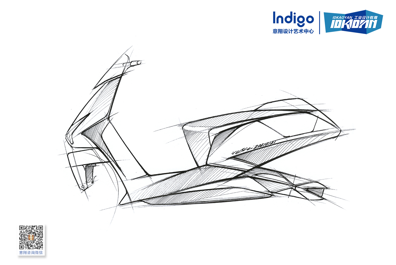 industrial design，Postgraduate entrance examination for industrial design，Hand drawn industrial design，product design，Product design postgraduate entrance examination，Yixiang Design Art Center，Yixiang hand painting，Yixiang industrial design hand drawn，