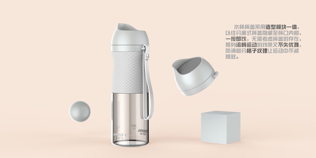 HALS adult plastic cup，