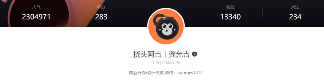 Meet the designer，industrial design，product design，Scratch your head, Aggie，Exclusive interview，