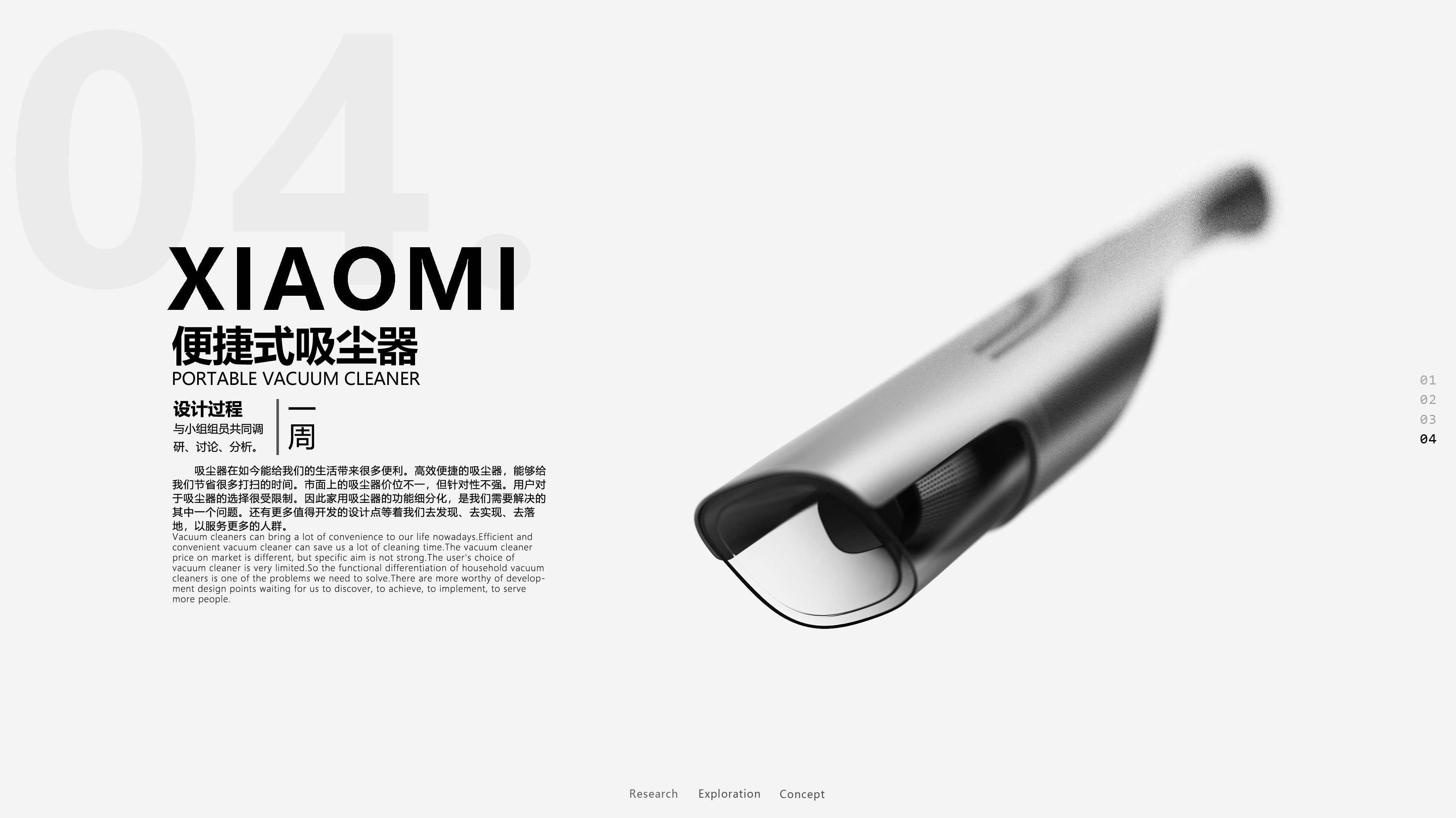 Household vacuum cleaner，Vehicle vacuum cleaner，