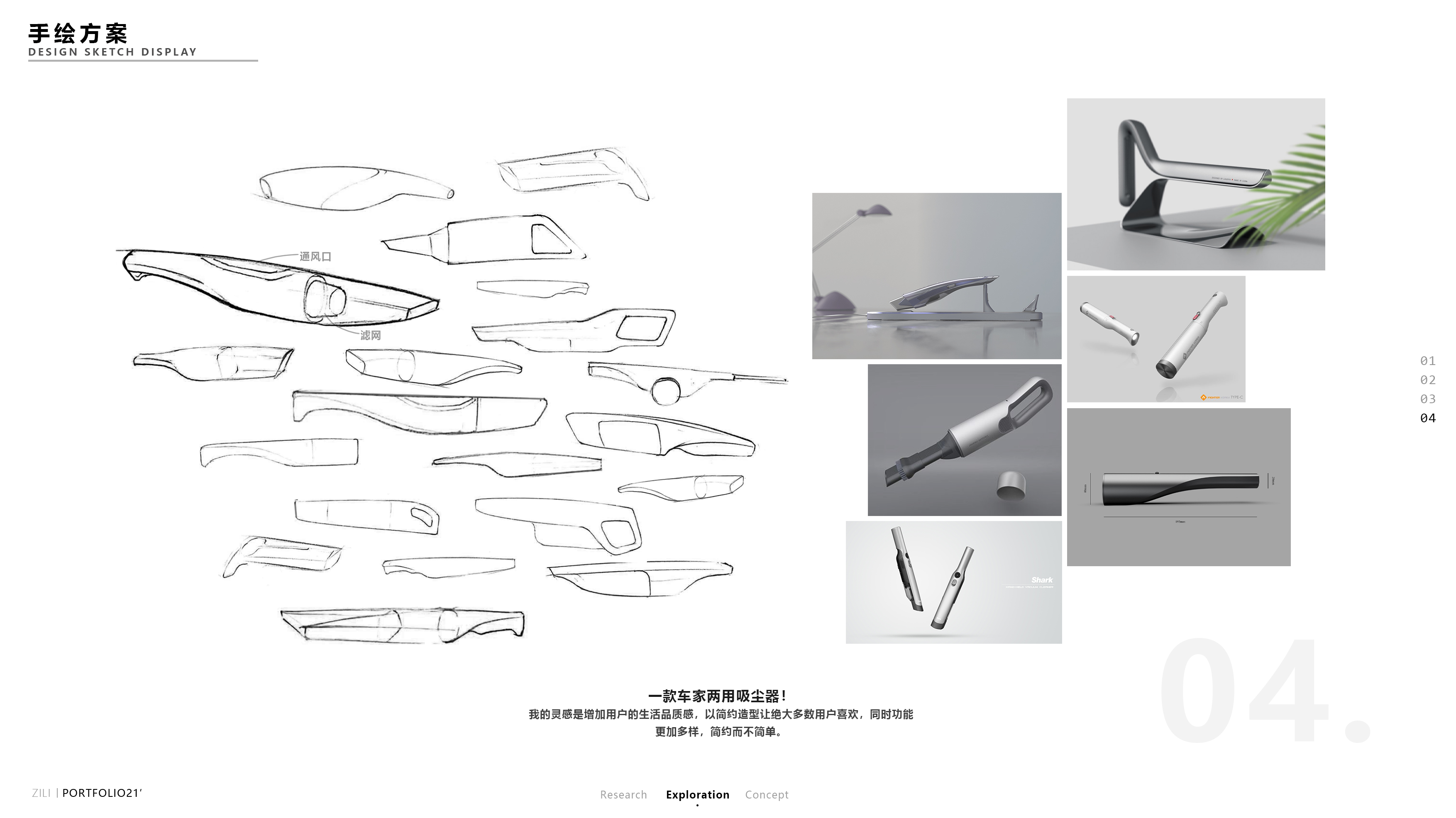 Household vacuum cleaner，Vehicle vacuum cleaner，