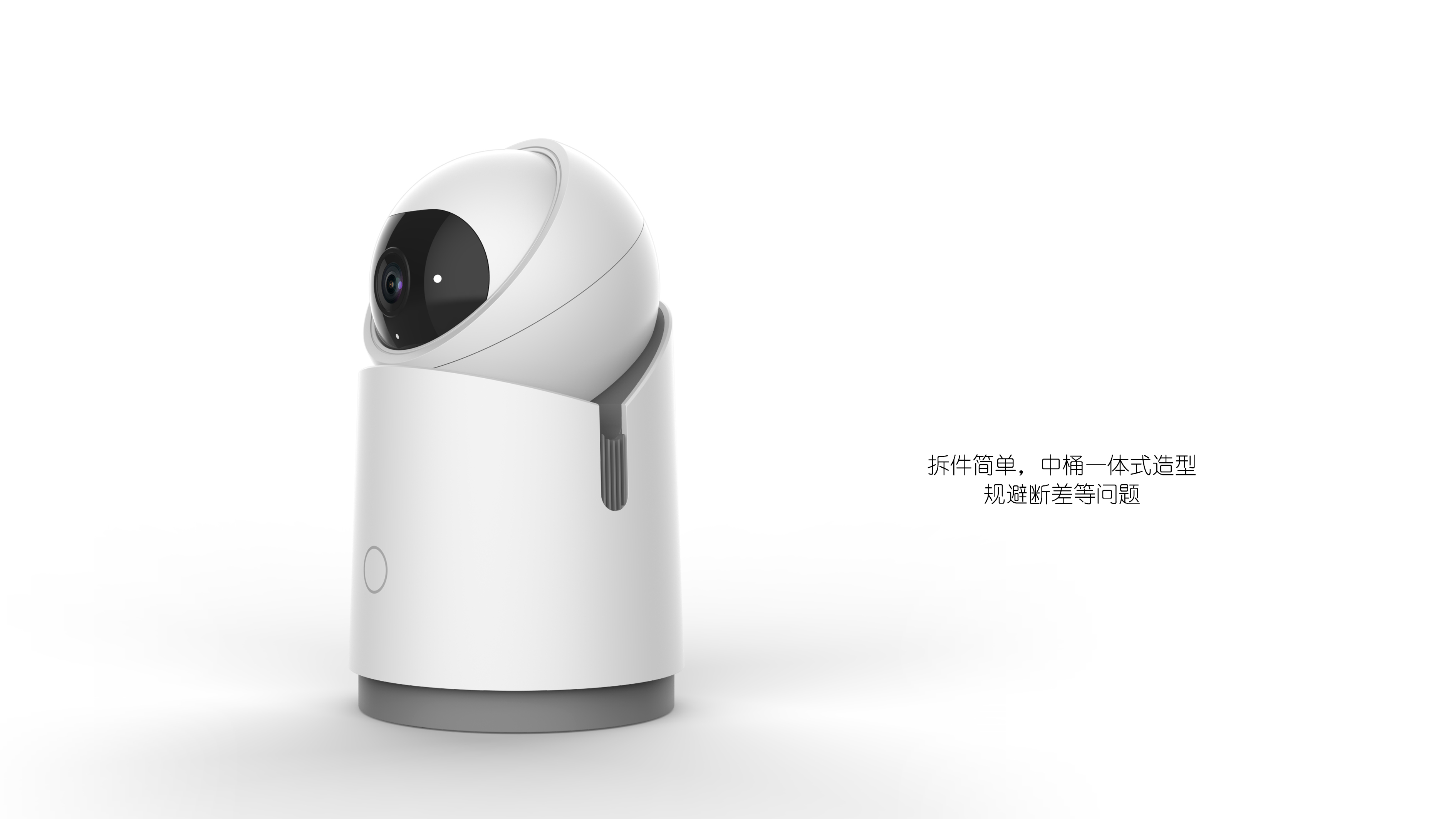 Surveillance camera，