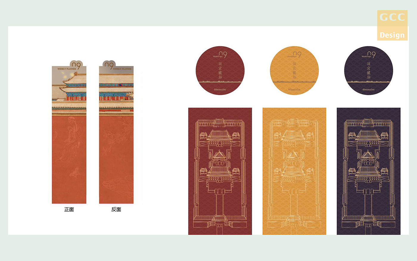 the Imperial Palace，Cultural creation，Hand account，Pen，adhesive tape，
