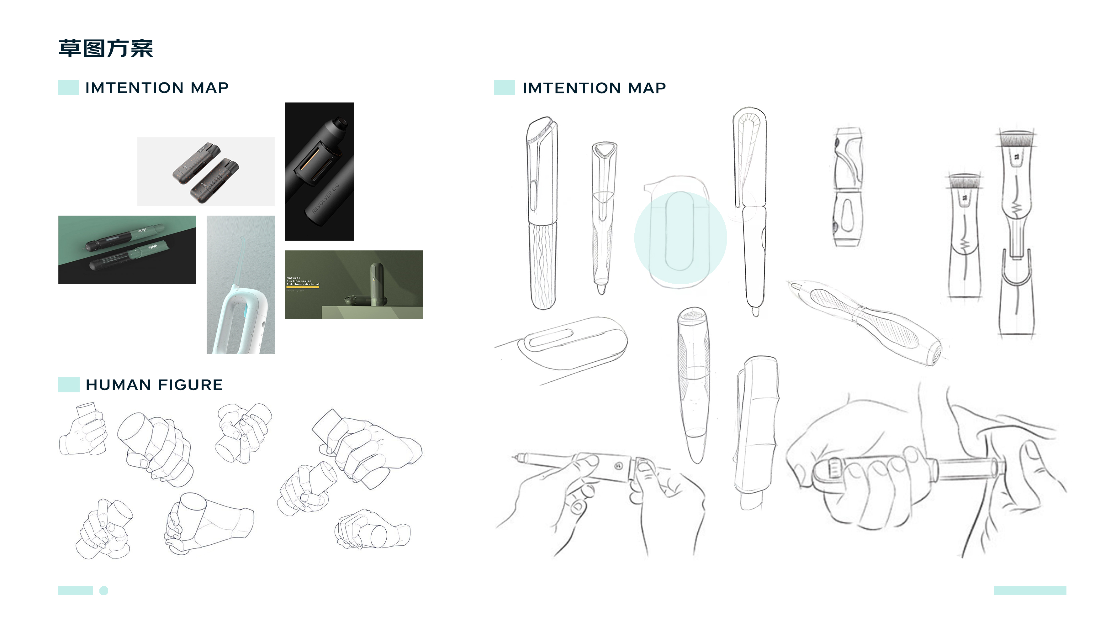 Medical products，man-machine，Fresh future，