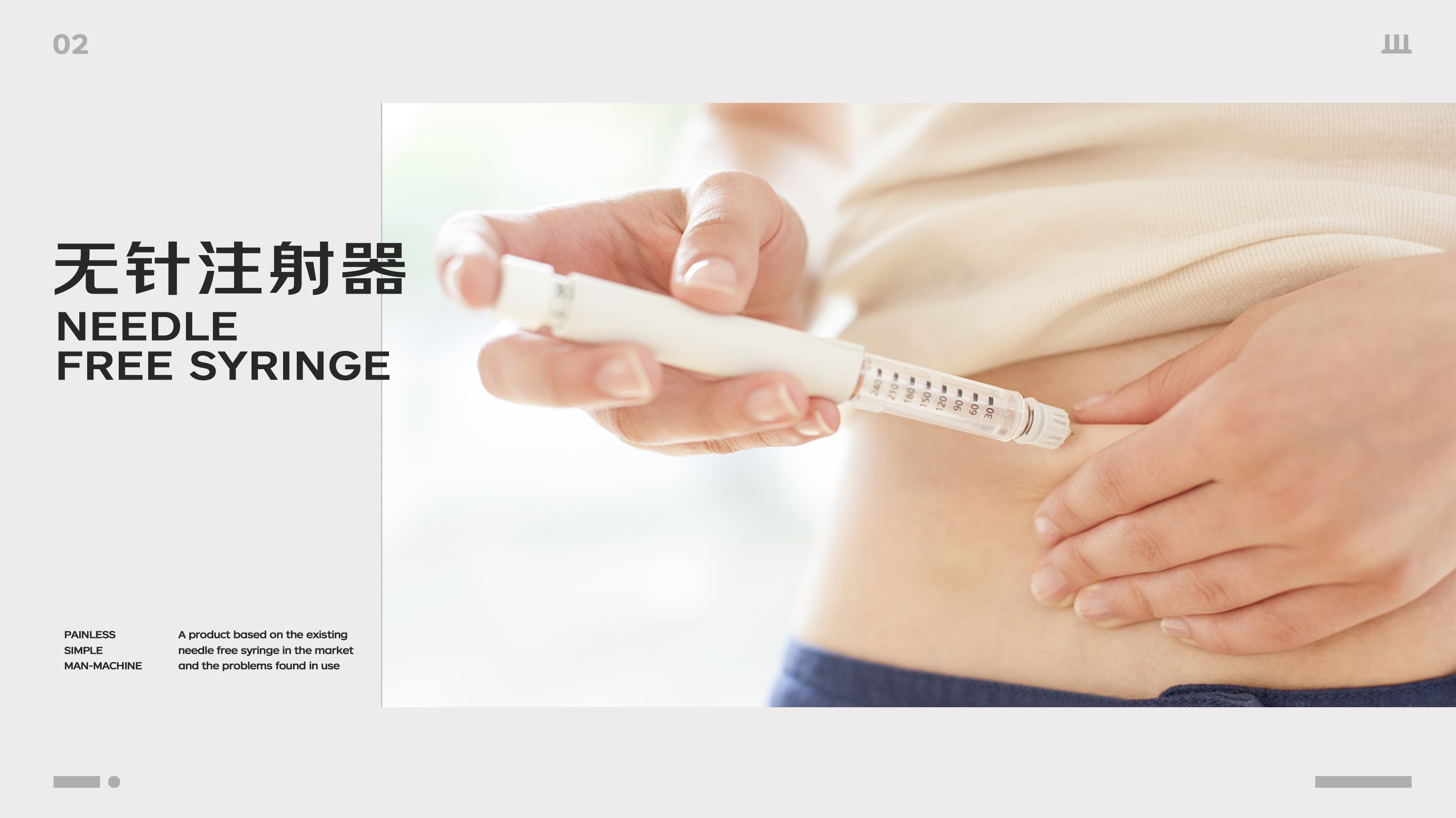 Medical products，man-machine，Fresh future，