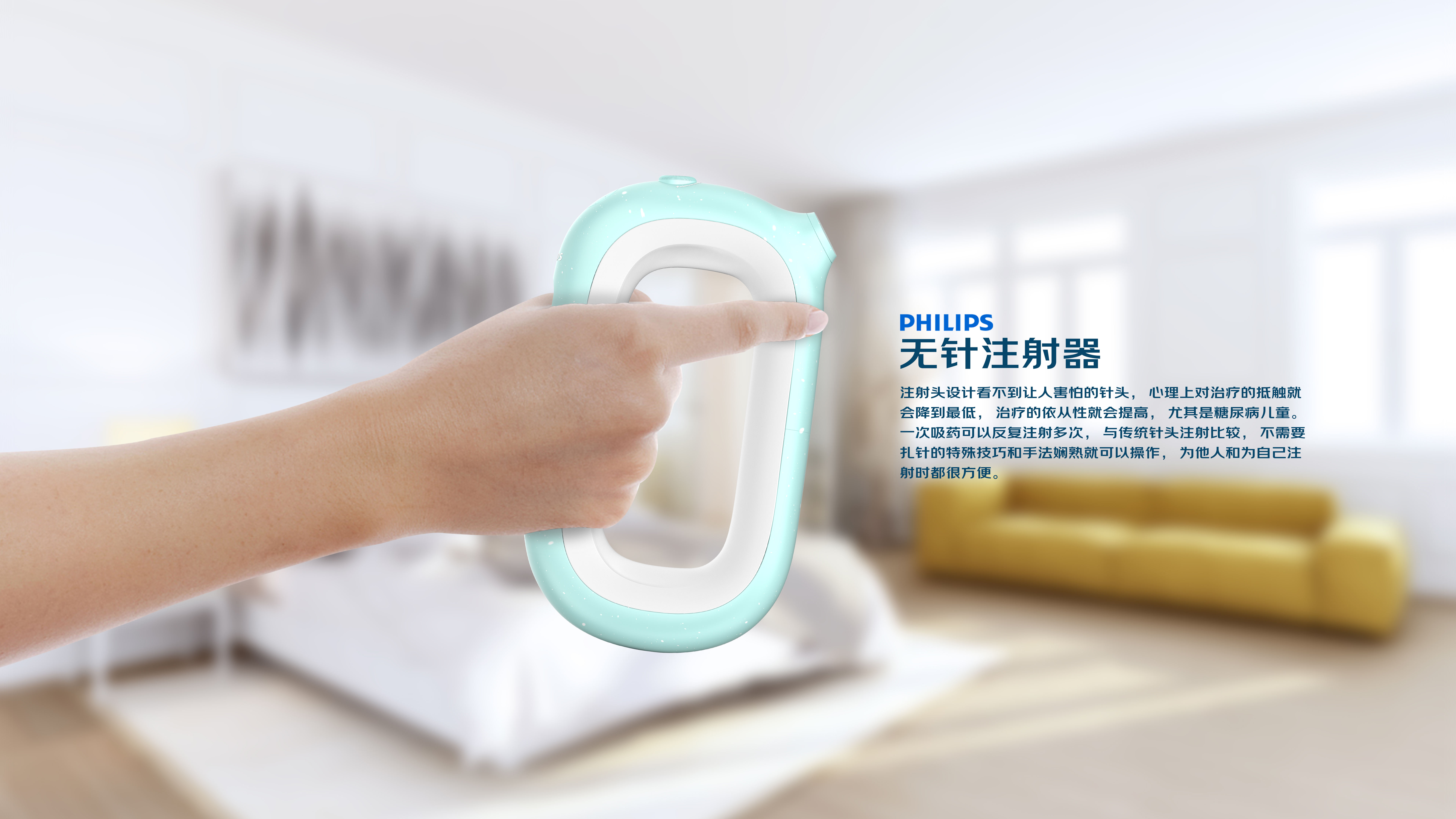 Medical products，man-machine，Fresh future，