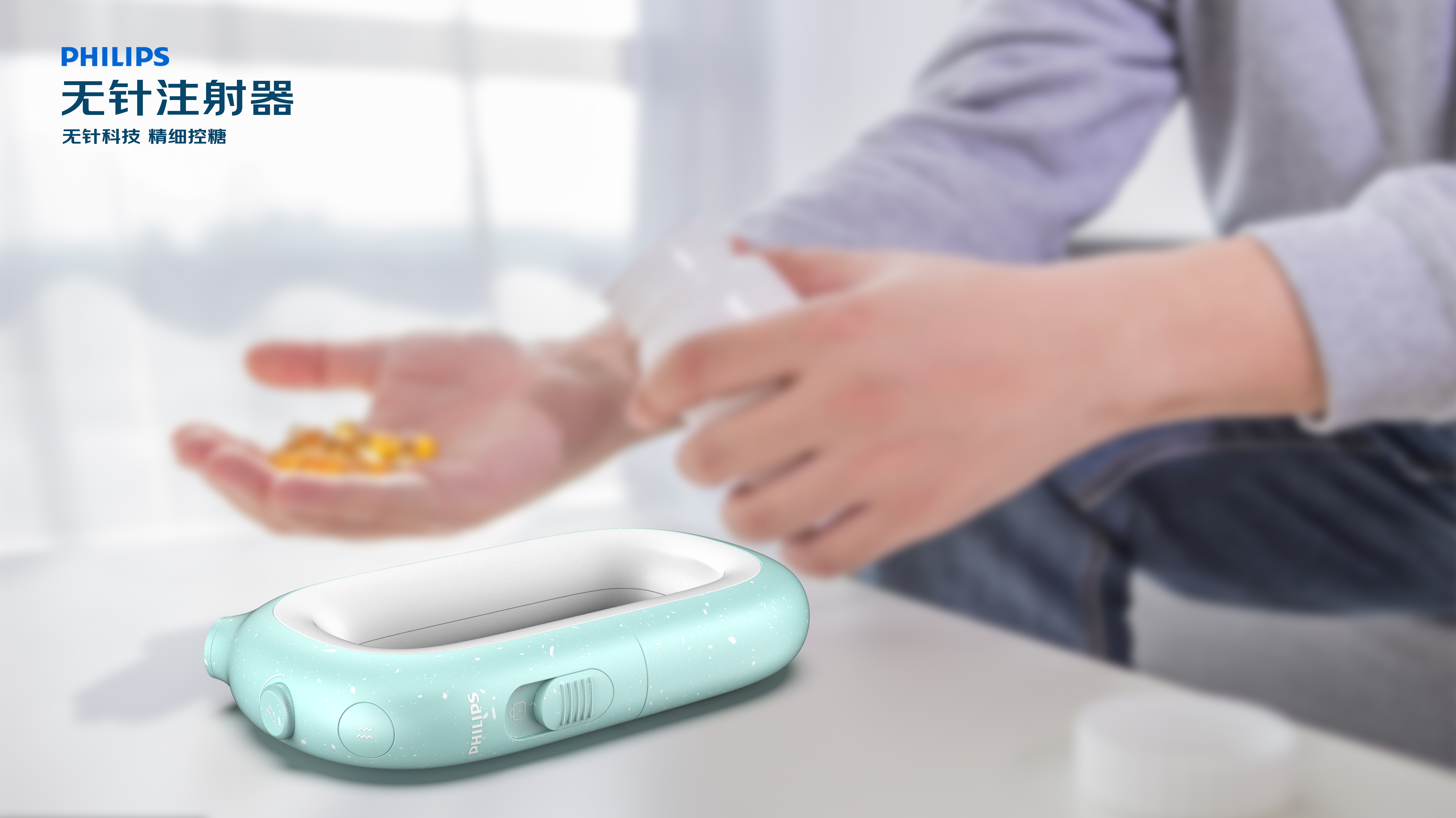 Medical products，man-machine，Fresh future，