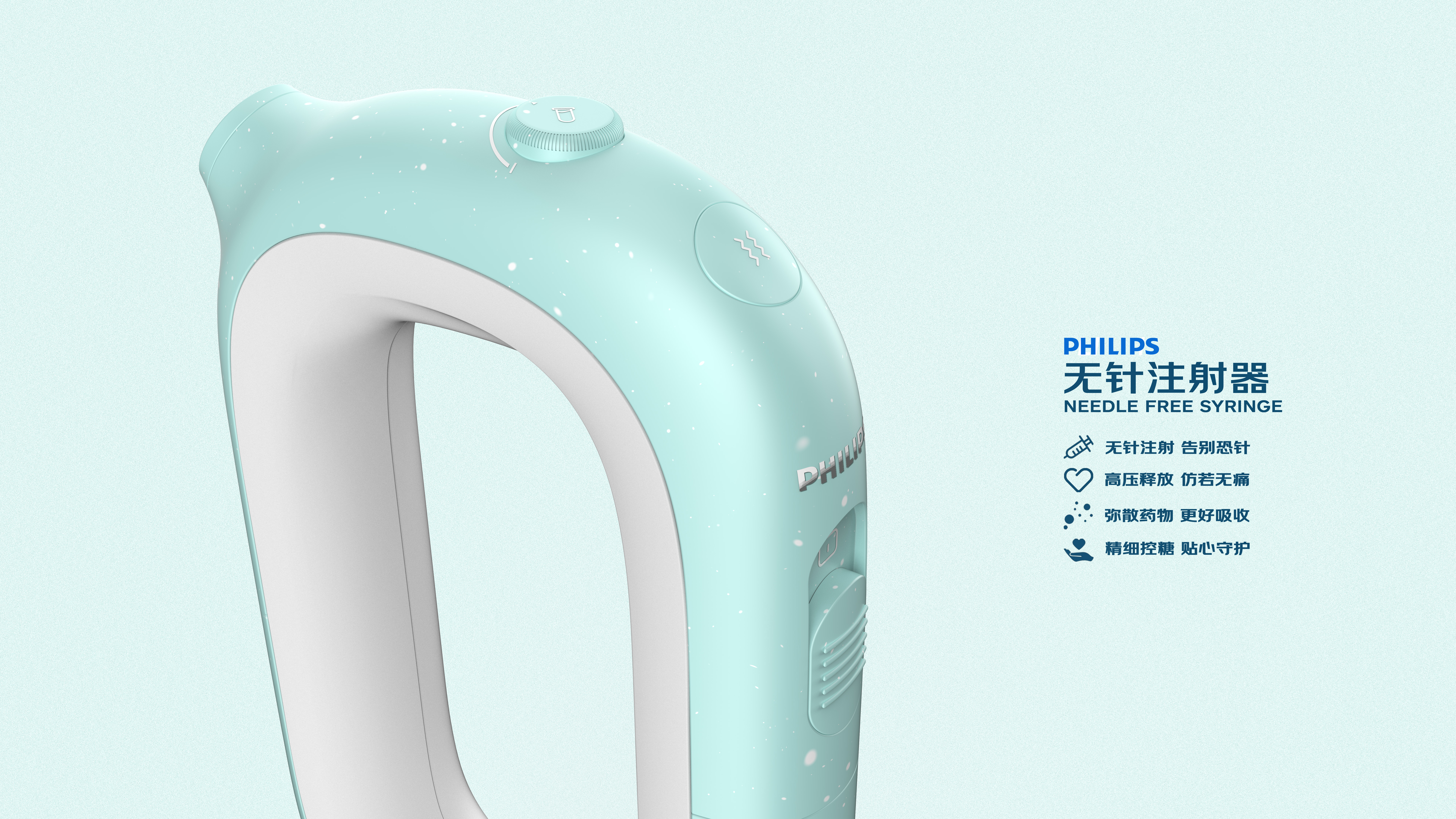 Medical products，man-machine，Fresh future，