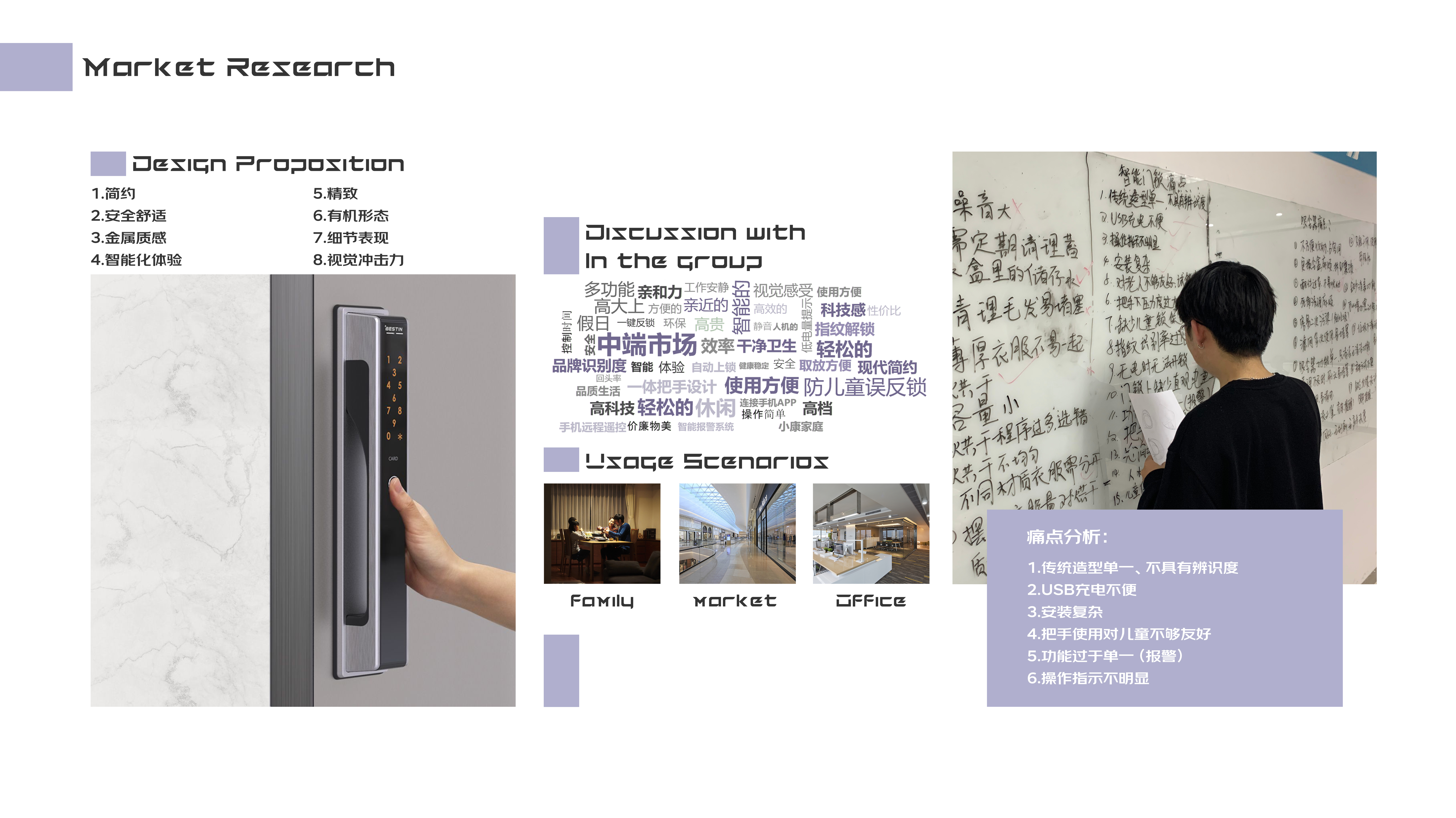 intelligence，Home life，security，reliable，