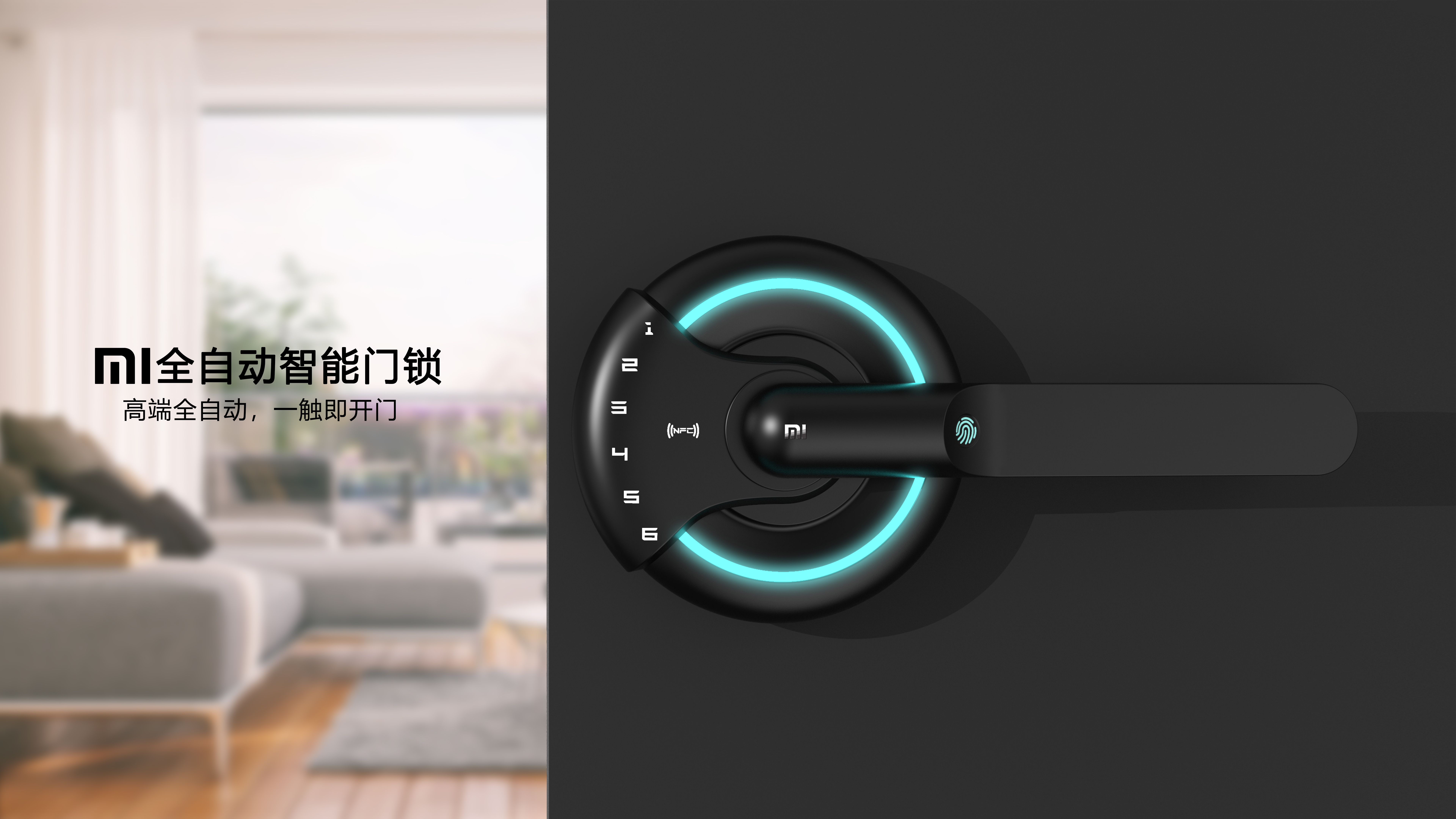 intelligence，Home life，security，reliable，