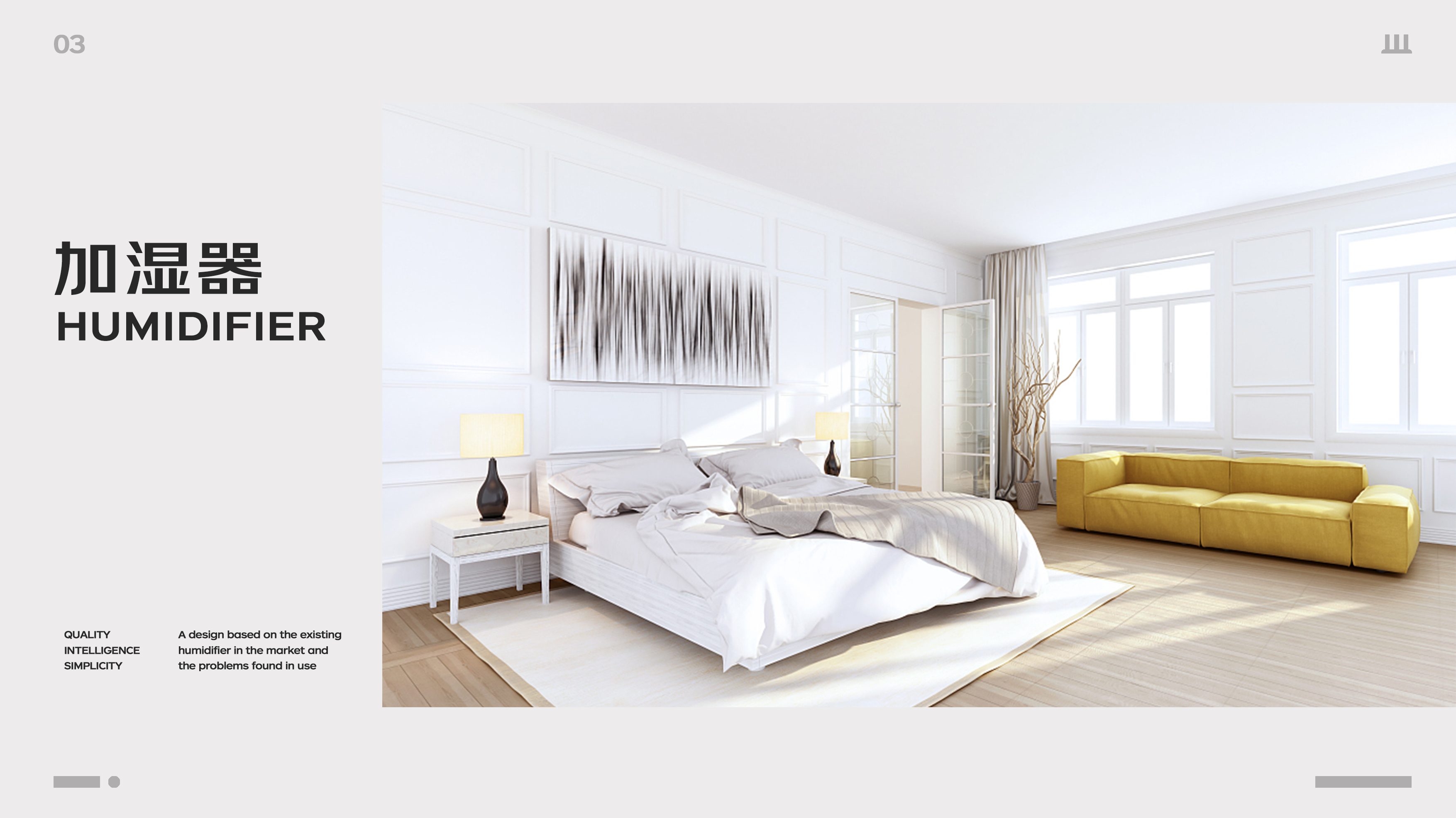 intelligence，Petty bourgeoisie，Quality life，