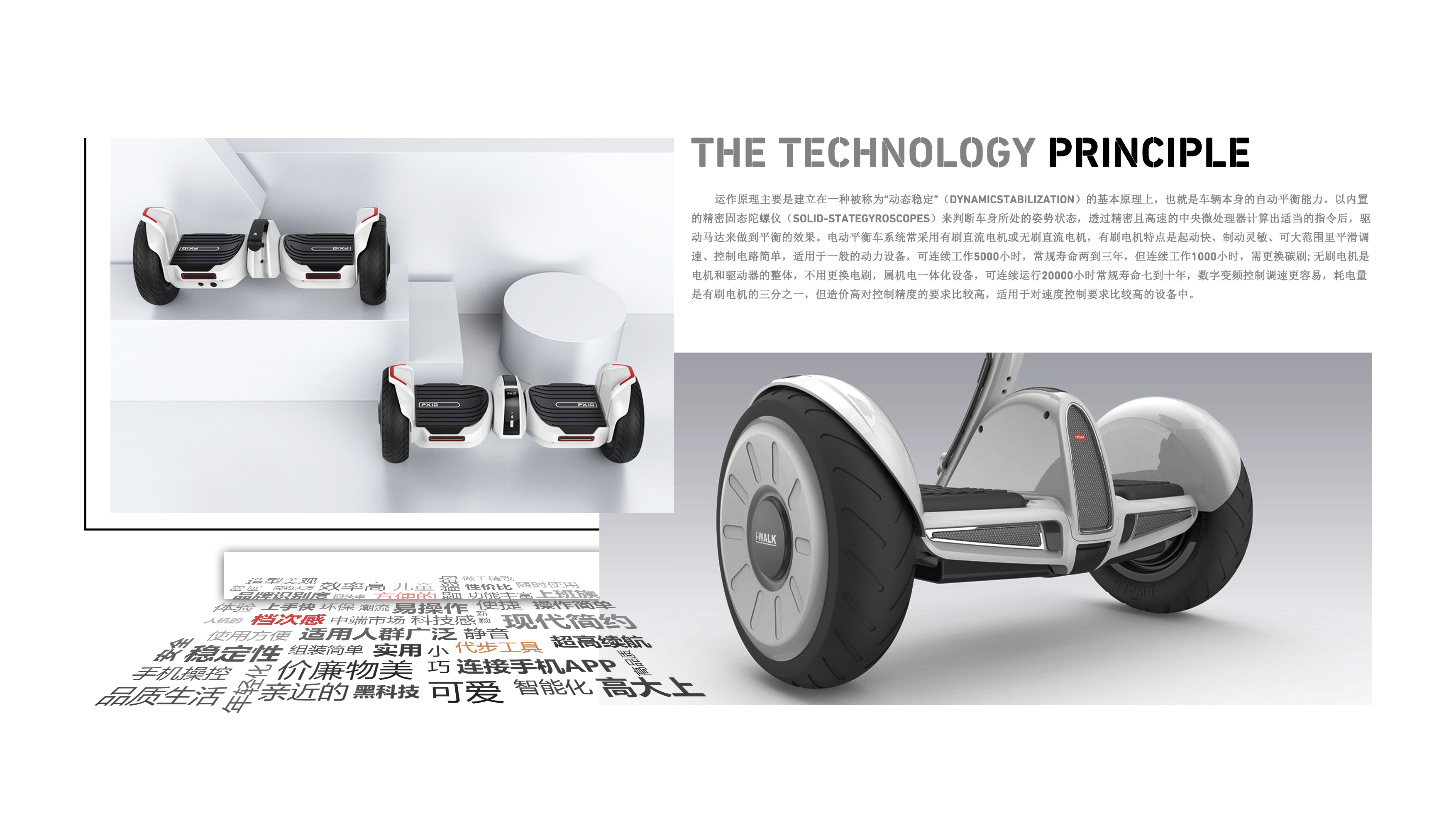 vehicle，product design，wheelbarrow，sample reels，