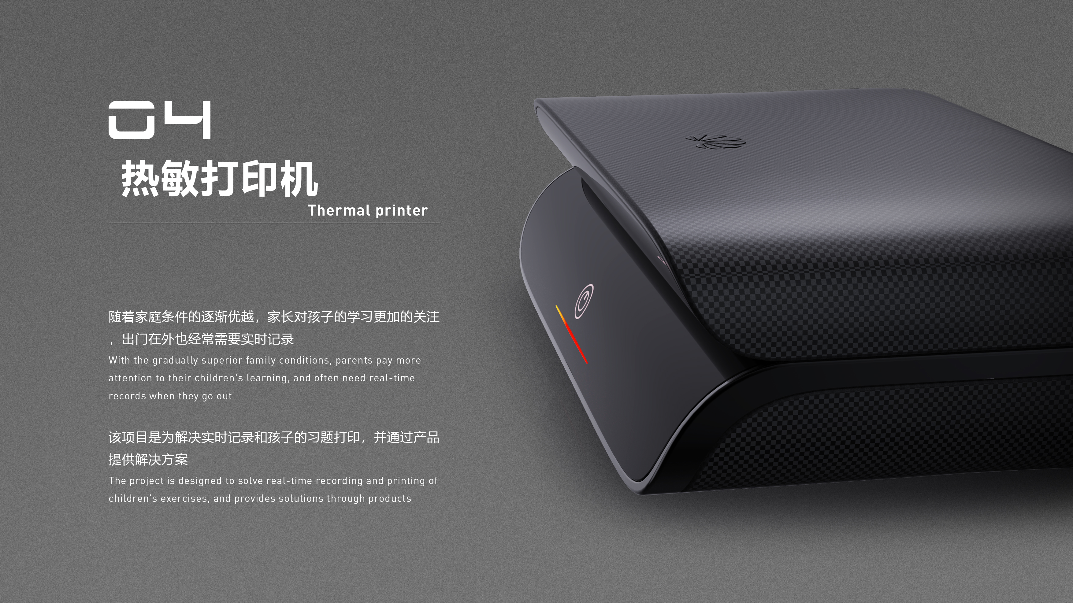 Thermal printer，Digital intelligence，sample reels，