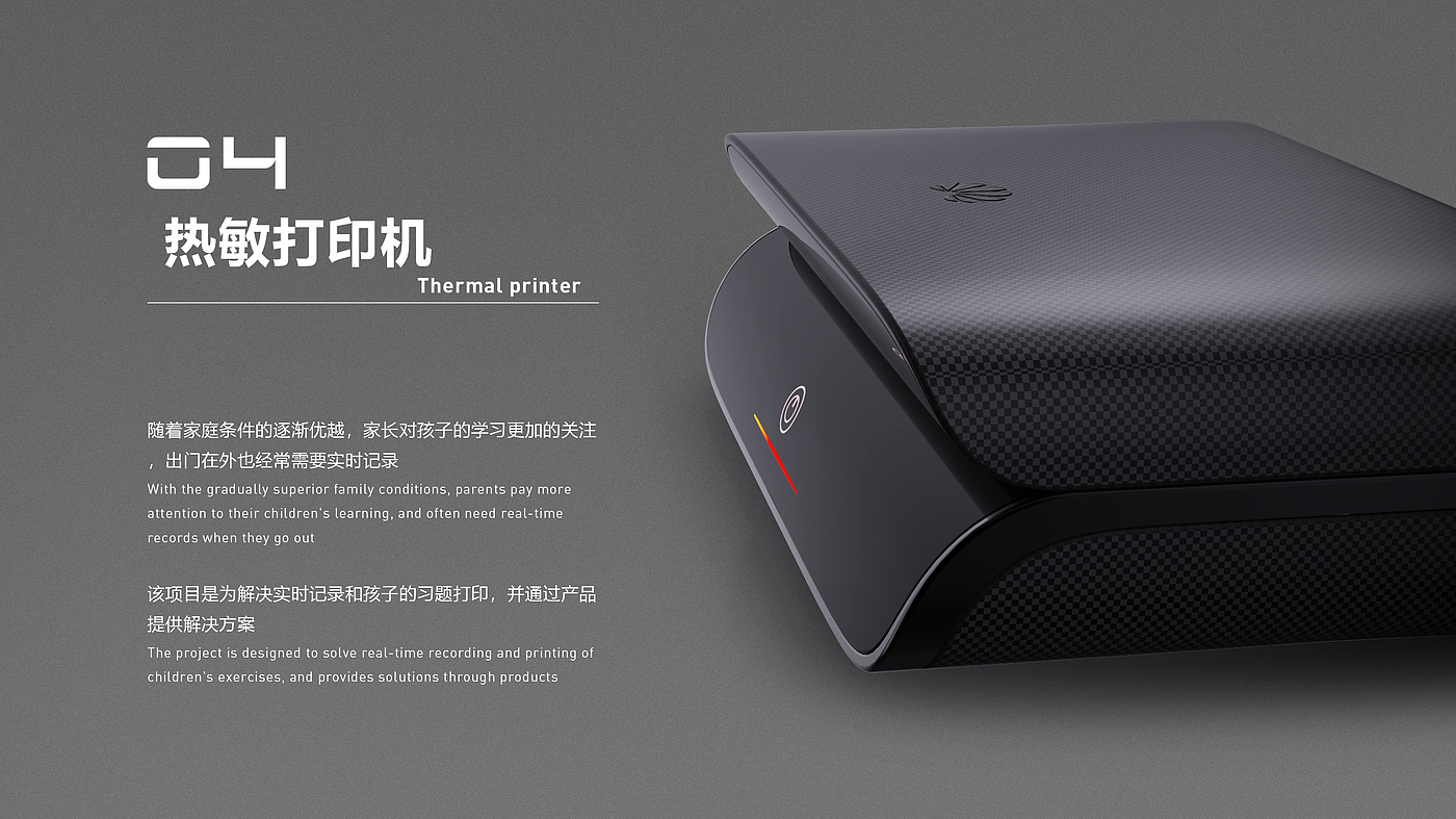 Thermal printer，Digital intelligence，sample reels，