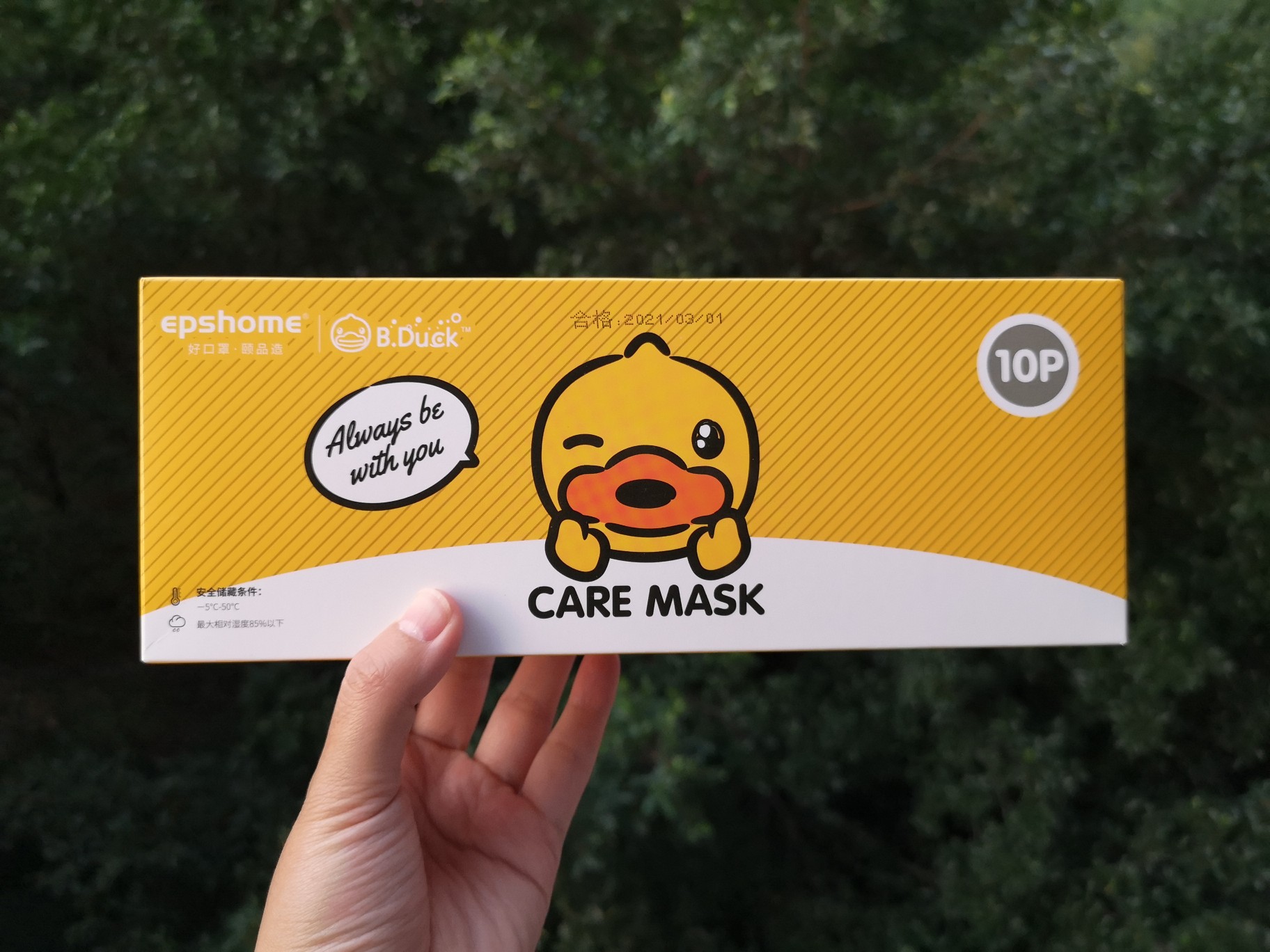 packing design，IP，