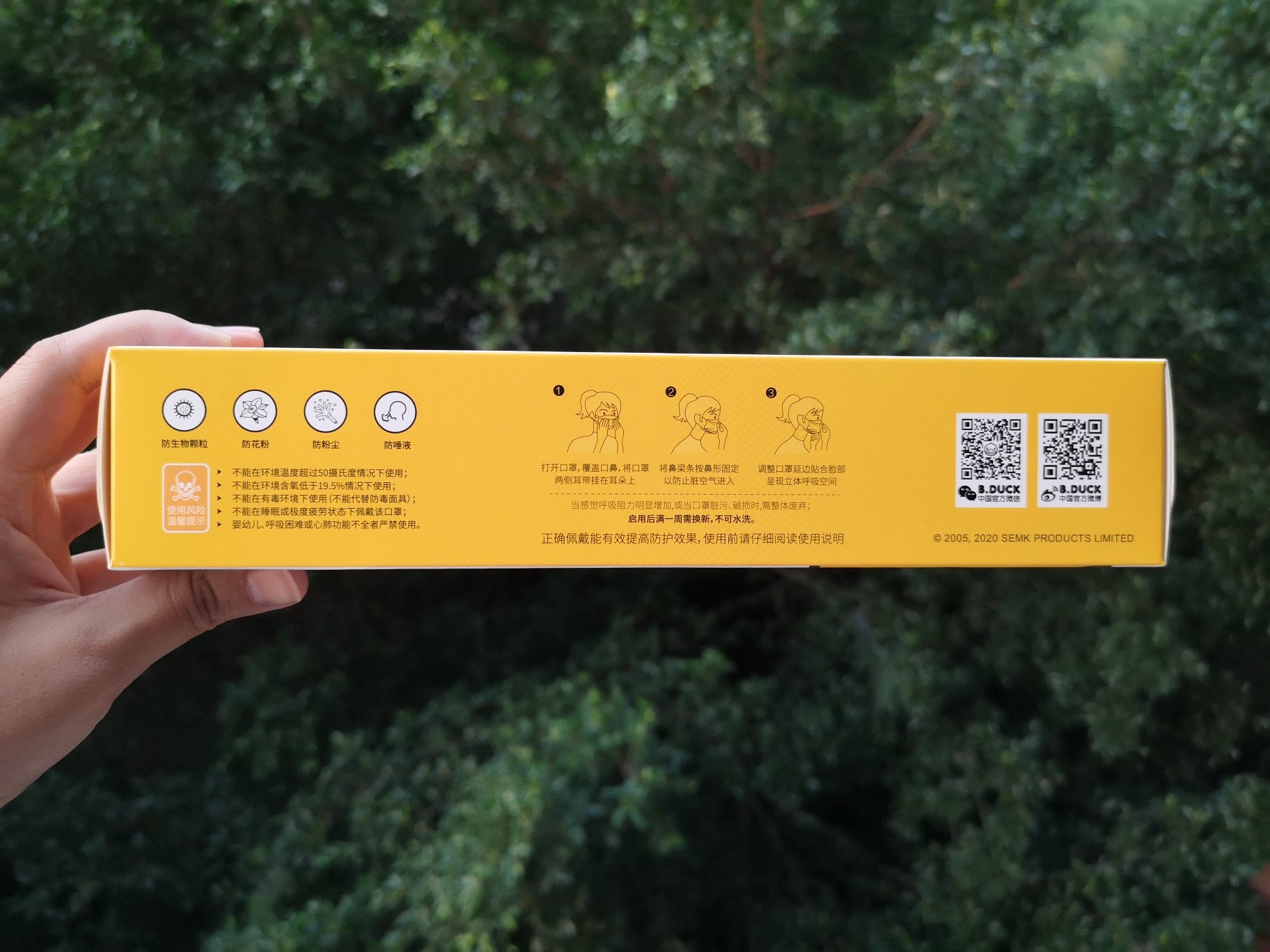 packing design，IP，