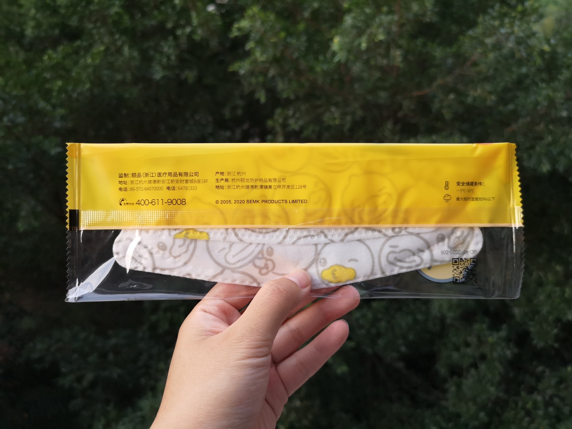 packing design，IP，