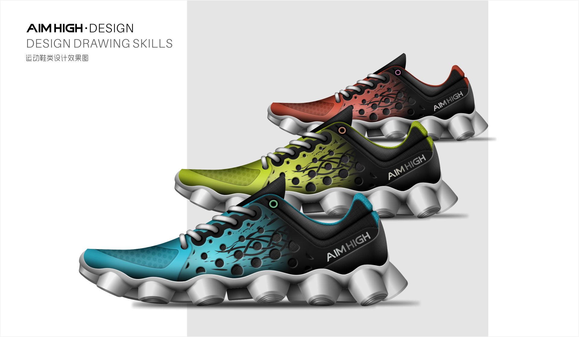 Plane drawing skills，Product renderings，sneakers，