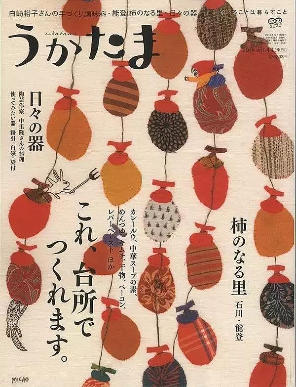 Embroidery，poster，menu，Japanese menu，