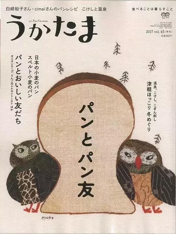 Embroidery，poster，menu，Japanese menu，