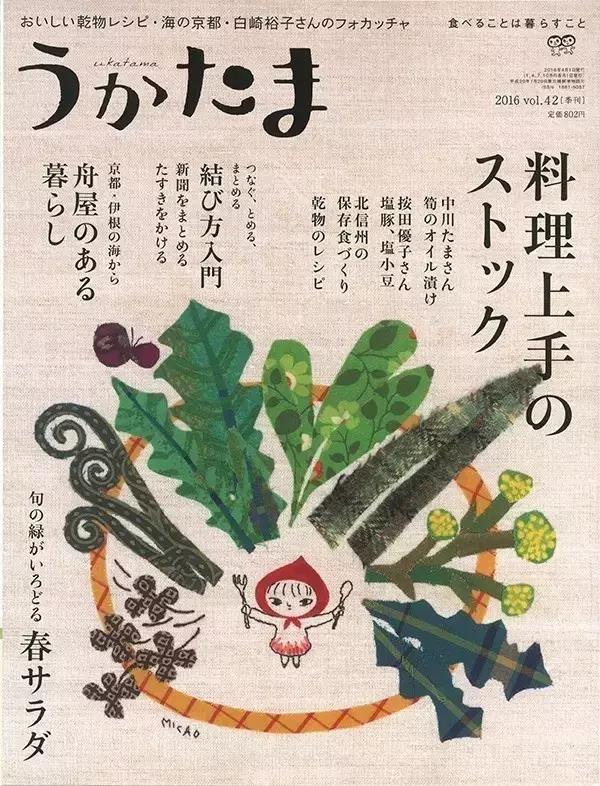Embroidery，poster，menu，Japanese menu，