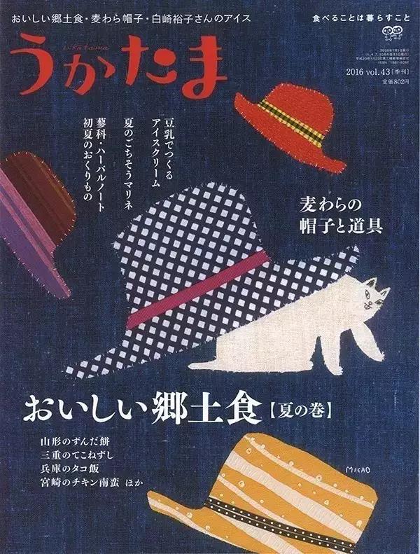 Embroidery，poster，menu，Japanese menu，