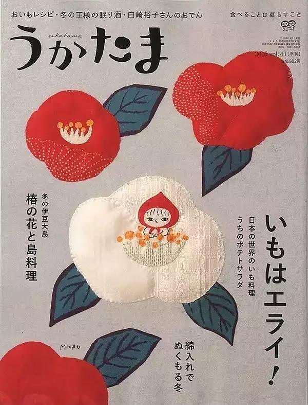 Embroidery，poster，menu，Japanese menu，