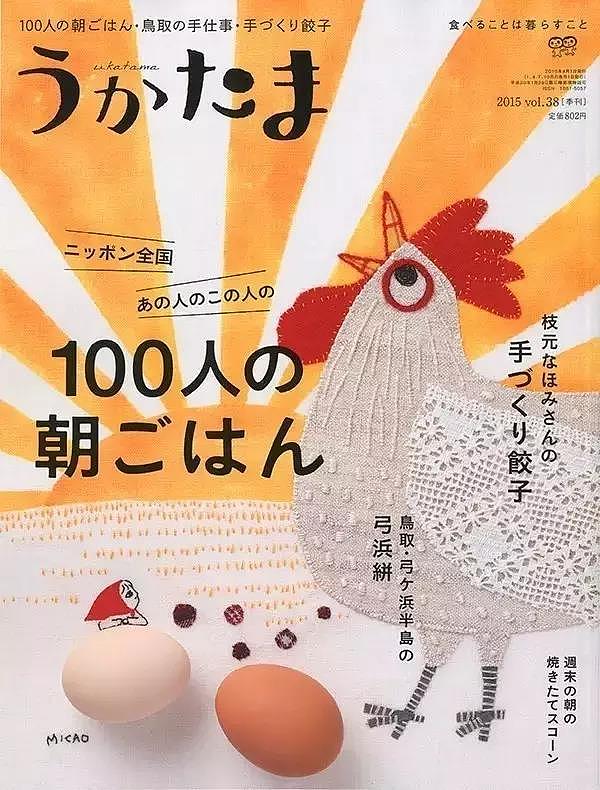Embroidery，poster，menu，Japanese menu，