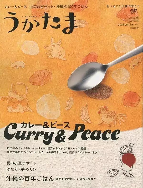 Embroidery，poster，menu，Japanese menu，