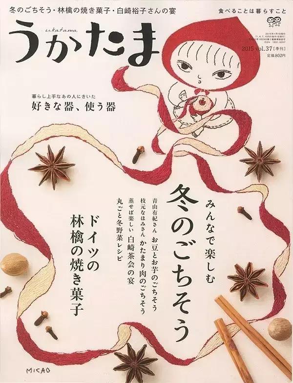 Embroidery，poster，menu，Japanese menu，