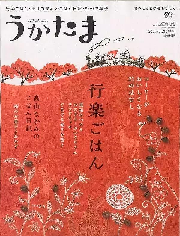 Embroidery，poster，menu，Japanese menu，