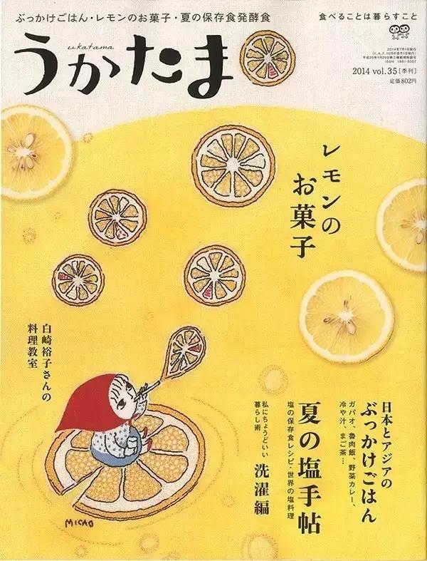 Embroidery，poster，menu，Japanese menu，