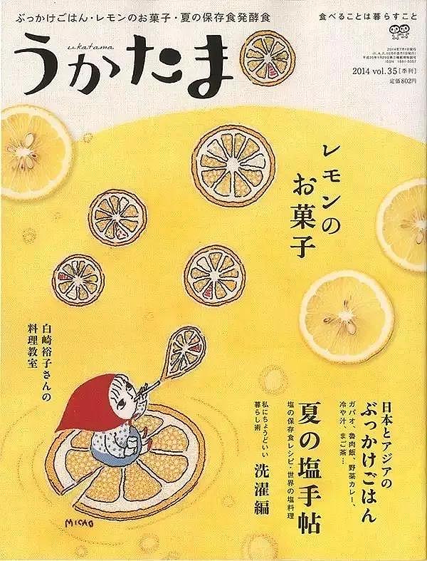 Embroidery，poster，menu，Japanese menu，