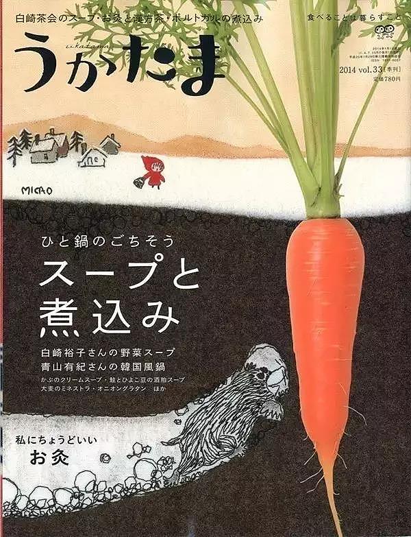 Embroidery，poster，menu，Japanese menu，