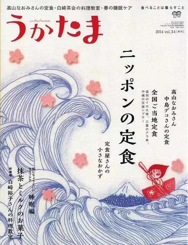 Embroidery，poster，menu，Japanese menu，