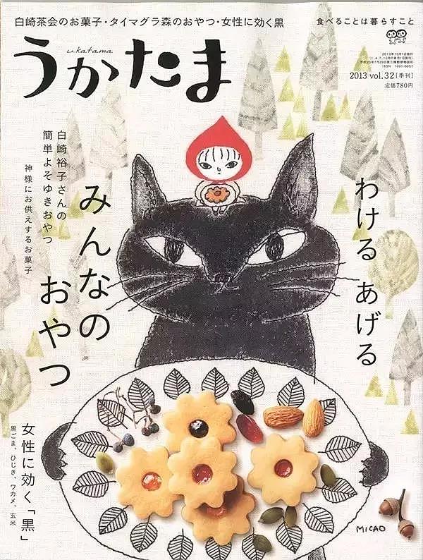 Embroidery，poster，menu，Japanese menu，