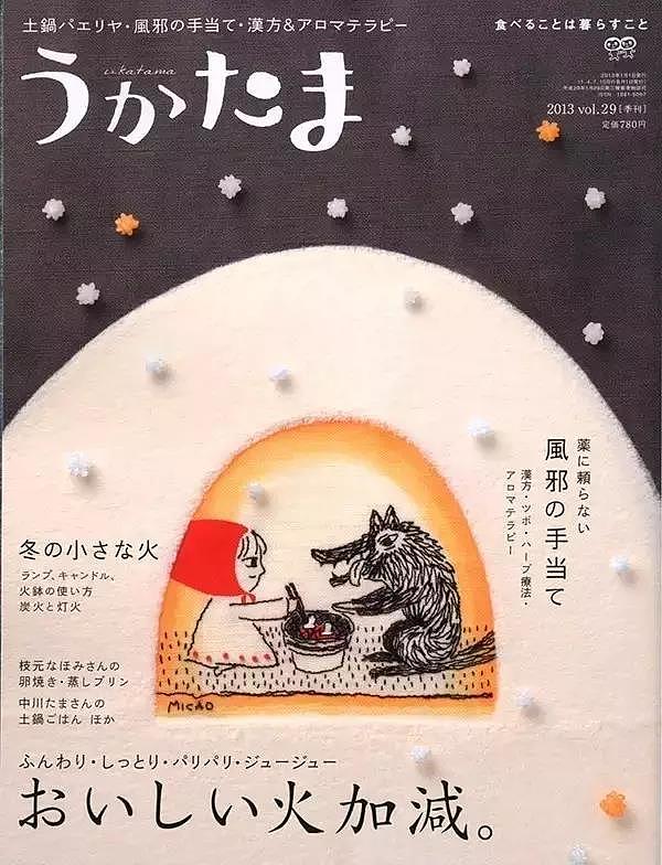 Embroidery，poster，menu，Japanese menu，