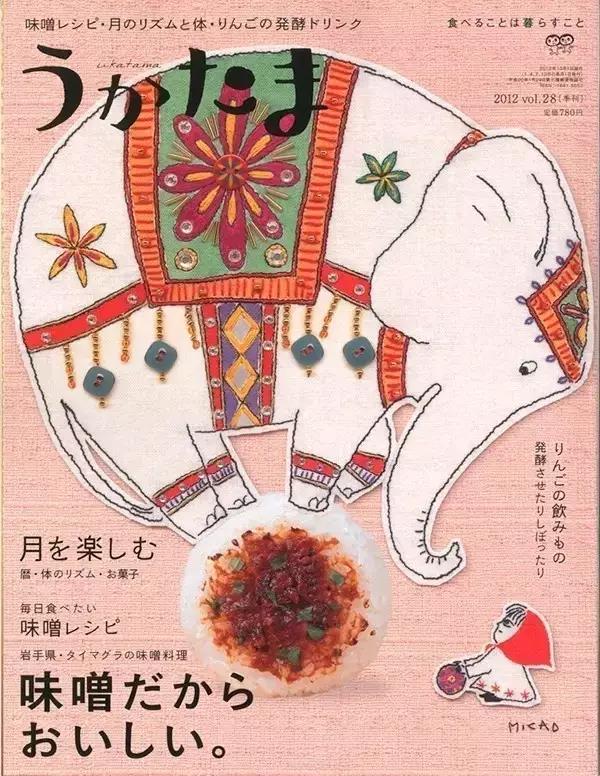 Embroidery，poster，menu，Japanese menu，