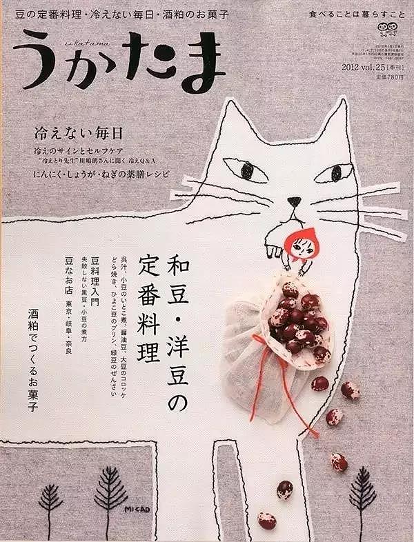 Embroidery，poster，menu，Japanese menu，