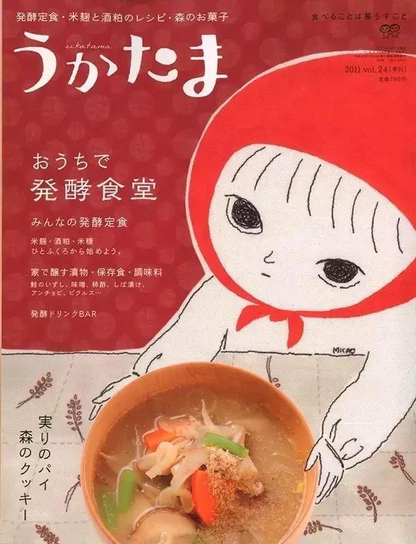 Embroidery，poster，menu，Japanese menu，