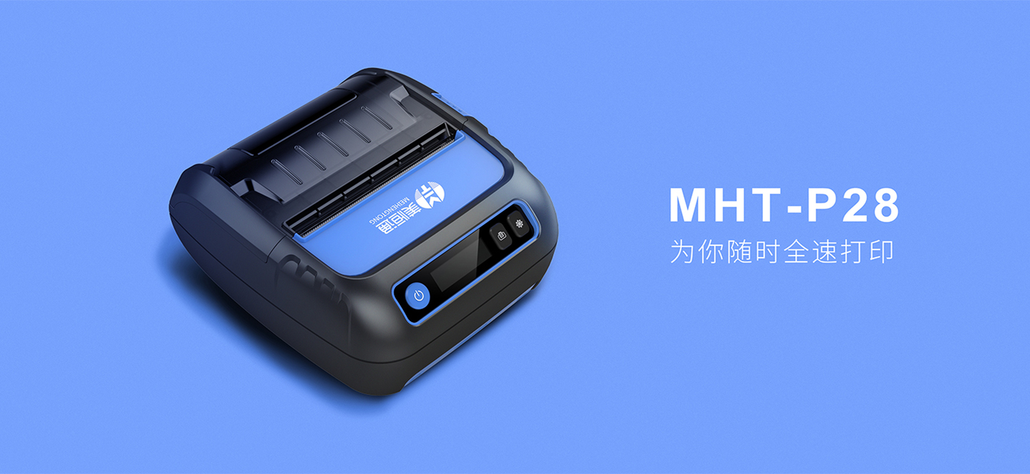 Portable printer，Label printer，printer，