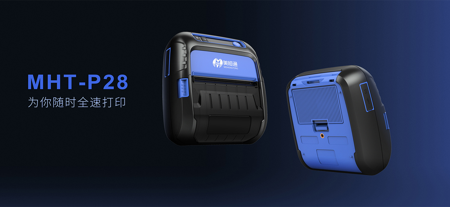 Portable printer，Label printer，printer，